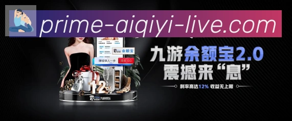 APP界面展示