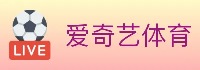 爱奇艺体育 logo